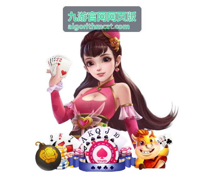 九游官网网页版职业选手嘉宾头像